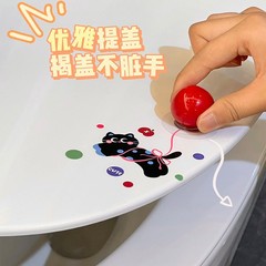 便器の蓋をする器の便器の取っ手のトイレの創意風は汚いです。