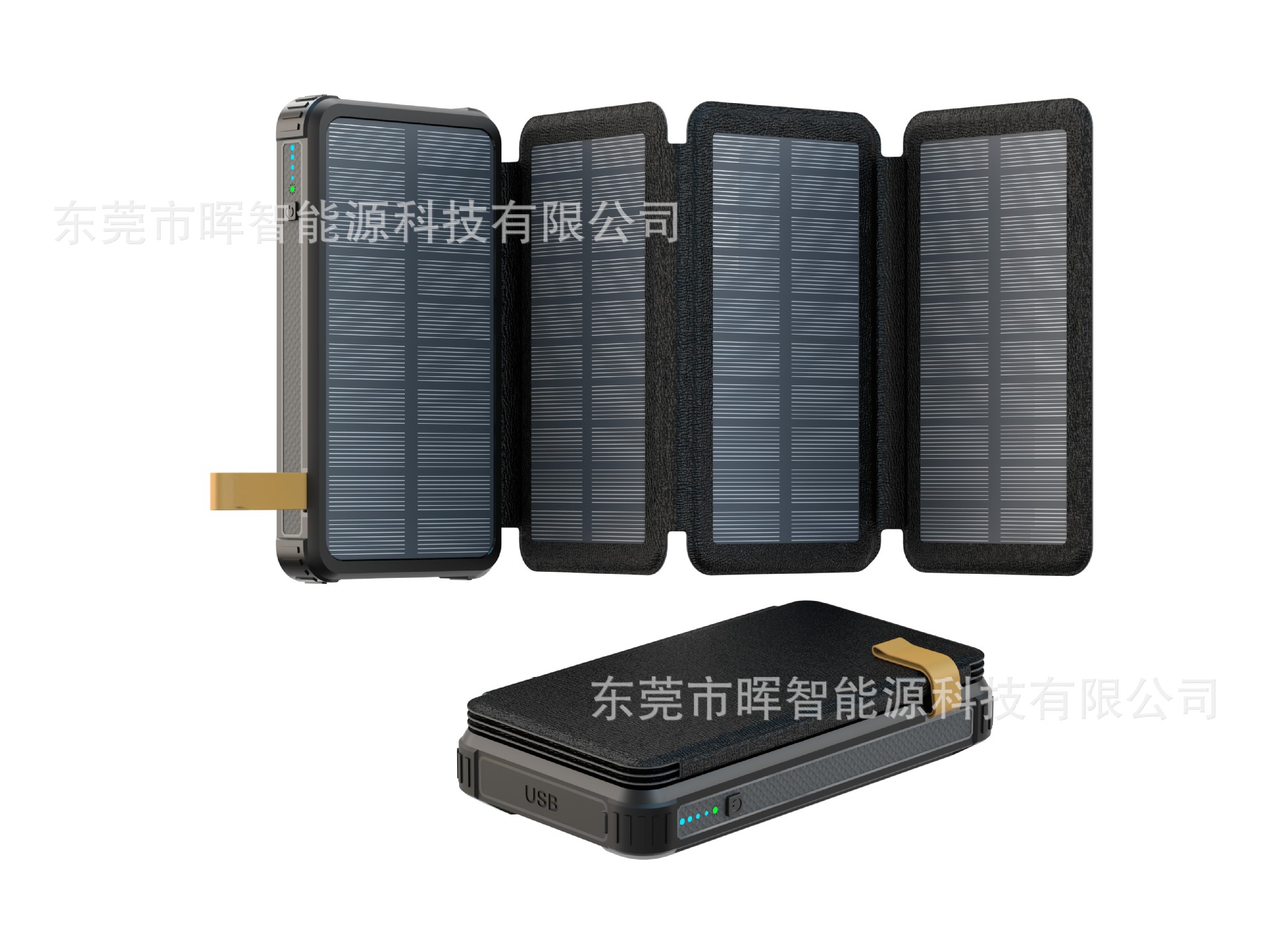 私模900折叠太阳能1+3