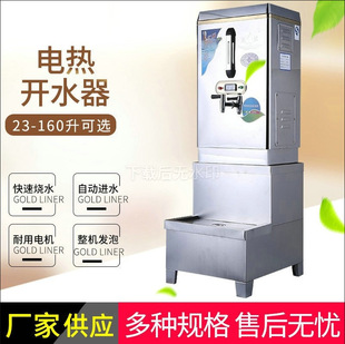 110v늟��_ˮ�� ����ȫ�Ԅӟ�ˮ�̲���_ˮ�C ���P��_ˮͰ���ؠt