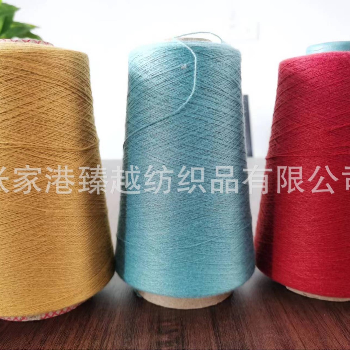 【臻越】25年秋冬毛衫用28支48支可机洗抗起球三七五五毛腈纱