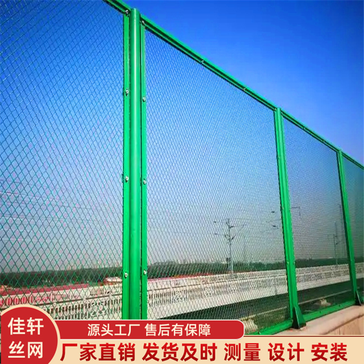江苏防眩网公路隔离网 桥梁防抛网天桥铁路防落物 菱形金属钢板网