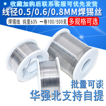 ���a�z ���a�� ����0.5/0.6/0.8mm ���� 63% 1��100/500��