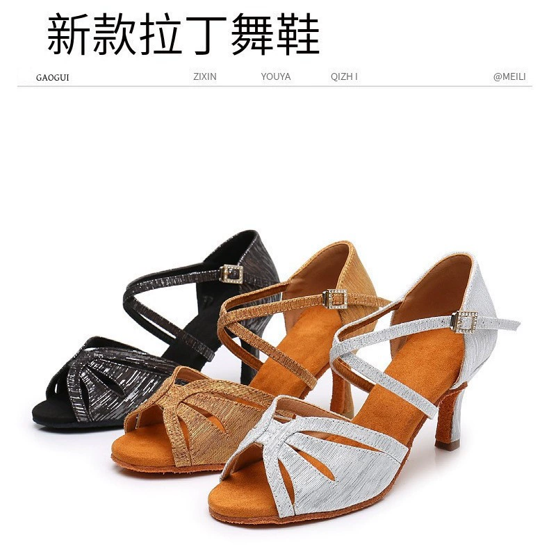 High dancing footwear, soft sole