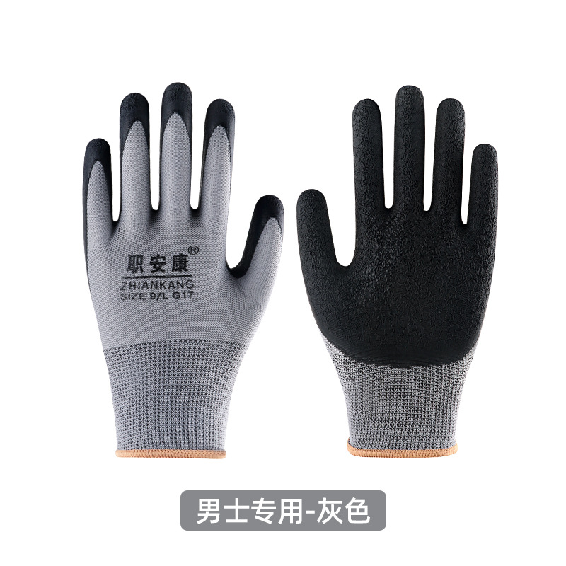 성인 그레이 [남성 전용]