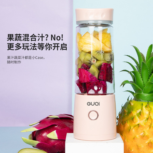 New model factory portable mini juice machine, wireless charging juice machine, home small electric juice cup