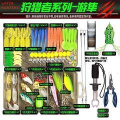 卸売り路亜餌セット魚餌路亜偽餌セットスパンコール鉛筆ソフト餌vibハード餌カエルミノ