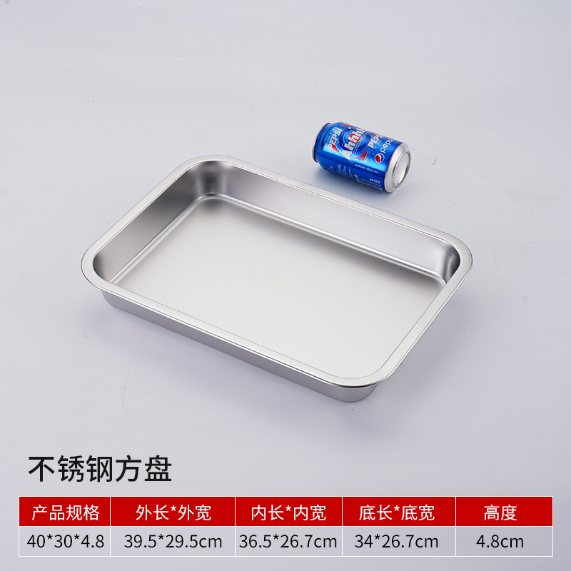 <<40*30*5cm 평평한 바닥>>