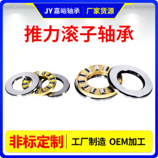 �����L���S��81132 81134 81138 81144���Dֹ��ƽ�扺�������L��