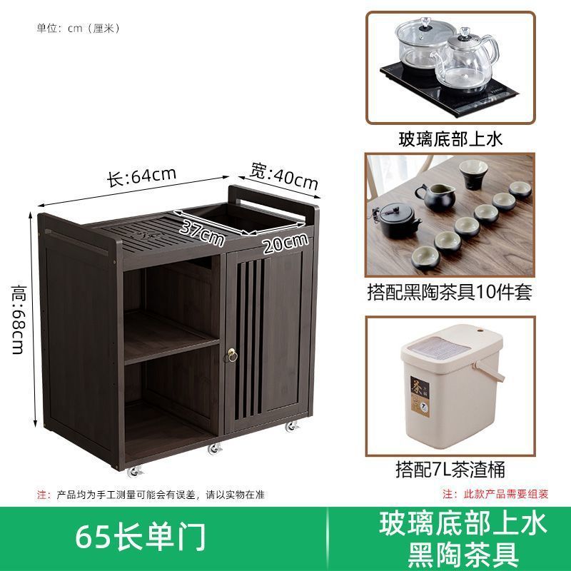 移动茶桌家用茶台非实木茶车茶几茶具套装全自动烧水壶一体茶水柜|undefined