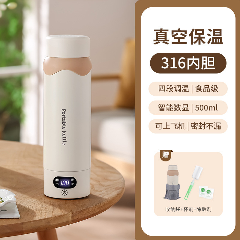 スマート加熱電気コップ一体保温カップ携帯旅行オフィスミニ小型ステンレス湯たんぽ|undefined