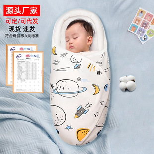 Wrap Baby Autumn and Winter Newborn Baby Type a Wrap Single Quilt Swaddling Towel Infant Supplies