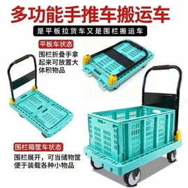 物流手推车;平板手推车;运输搬运设备
