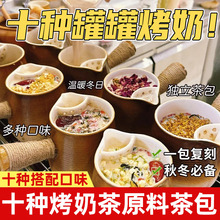 ��Ϲ޹޿��̲�ԭ���ϰ����t���õ�廨���B����ȫ����ˮ�ȵ�