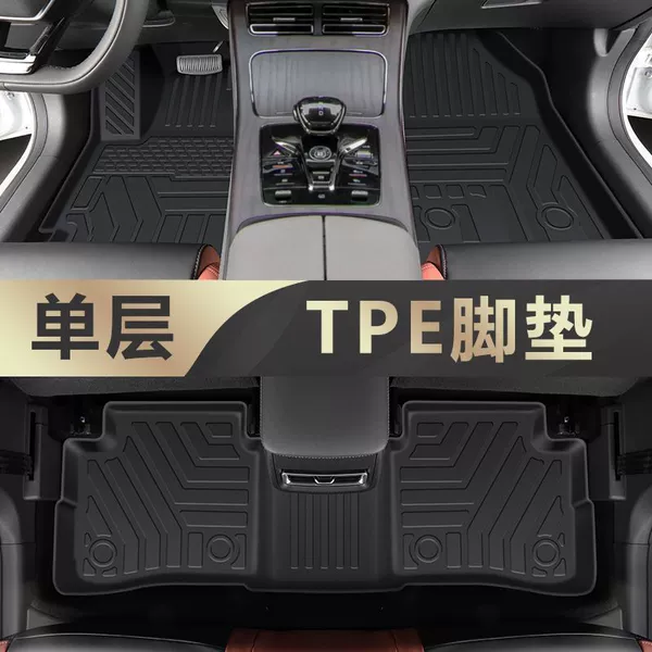 【Boutique Selection】TPE Single-layer Foot Pad