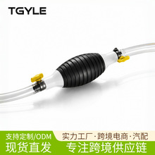 汽车应急抽油器家用手动抽水器尿素导流虹吸吸油管车用抽油管神器