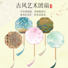 团扇夏天古风旗袍古装儿童小圆扇中国风汉服女舞蹈扇女童流苏扇子