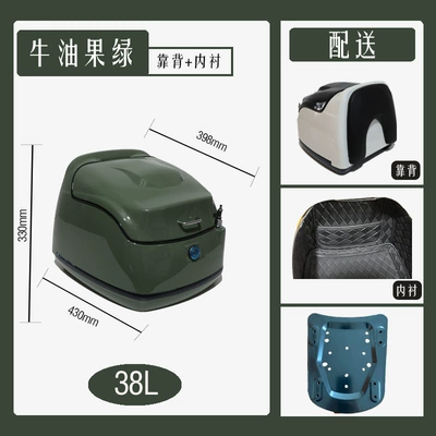 Electric Vehicle Trunk, Motorcycle trunk - avocado-green-with-backrest-lining-bottom-panel