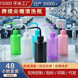 量筒、量杯;塑料瓶、壶;洗瓶