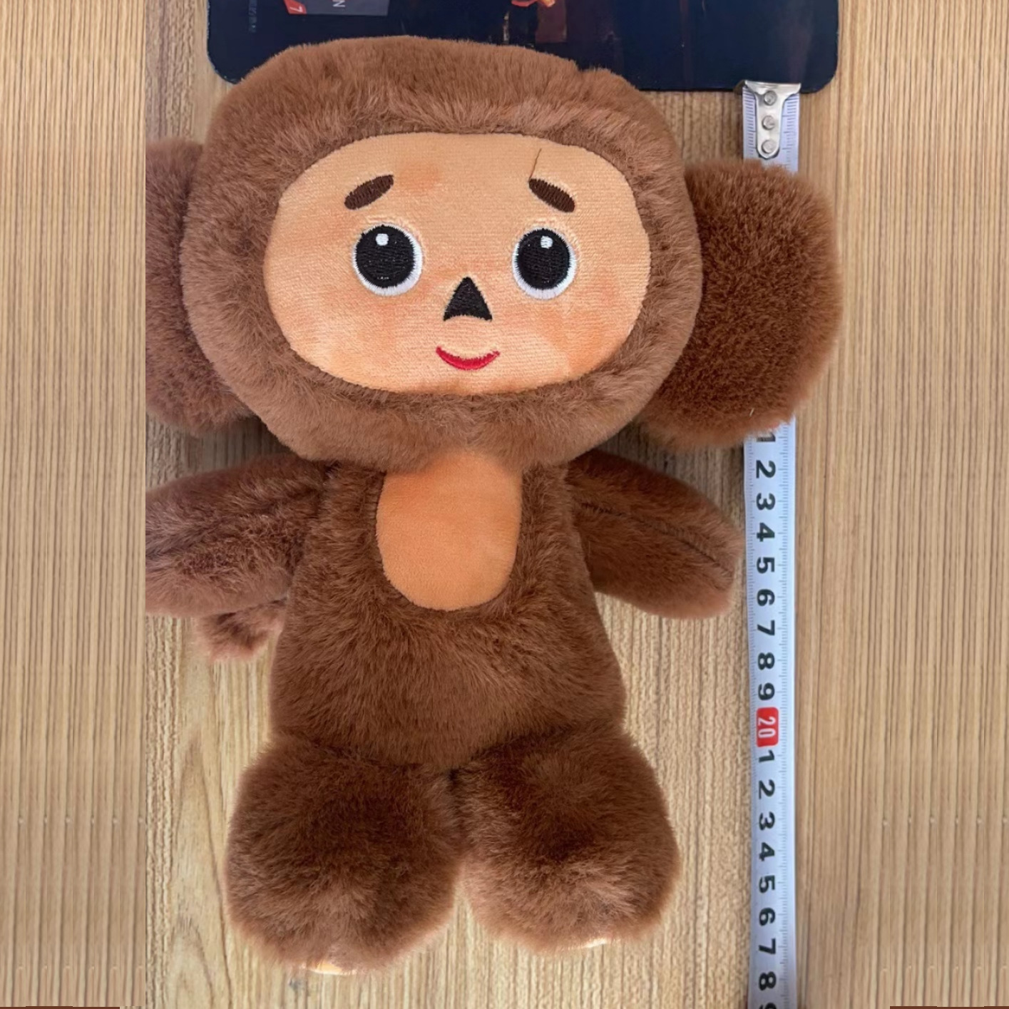 大耳猴毛绒玩具.jpg