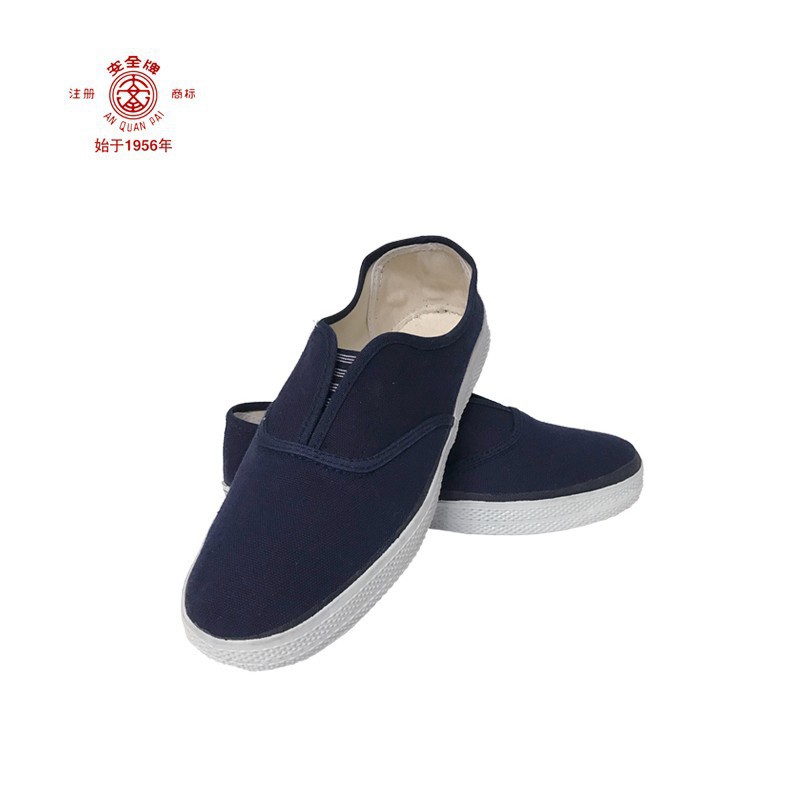 安全牌Z001防静电胶底鞋电子测量厂家直销国标防滑低帮