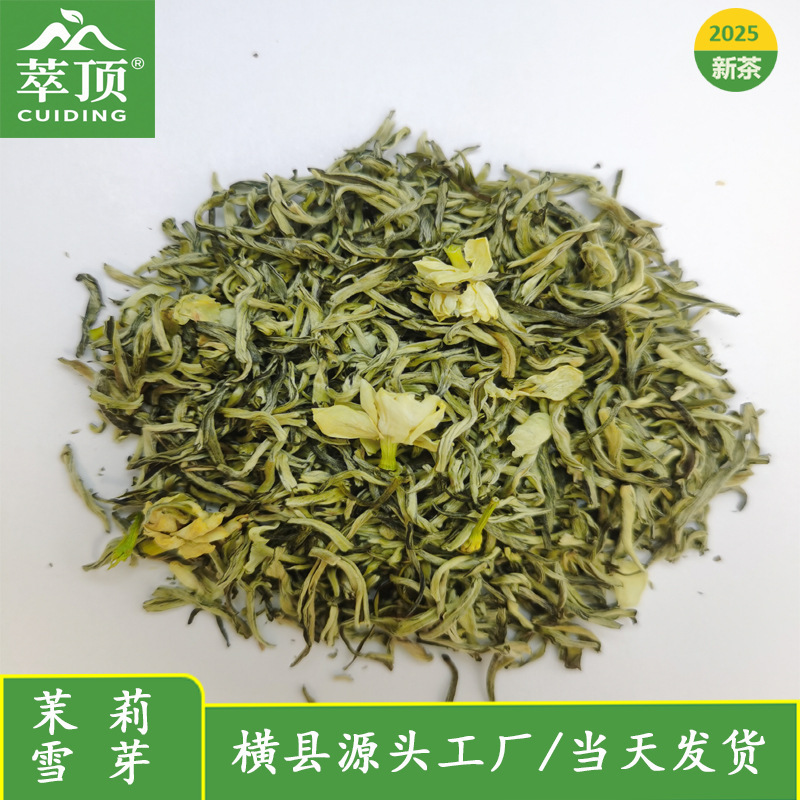 Jasmine Flower Tea, Green Tea, Jasmine Snow Buds, Ready-To-Drink Cold Brew Tea, New Tea, Dried Tea Leaves, Manufacturer's Ready Stock Wholesale by the Box Jasmine Flower Tea, Green Tea, Jasmine Snow Buds, Ready-To-Drink Cold Brew Tea, New Tea, Dried Tea Leaves, Manufacturer's Ready Stock Wholesale by the Box
