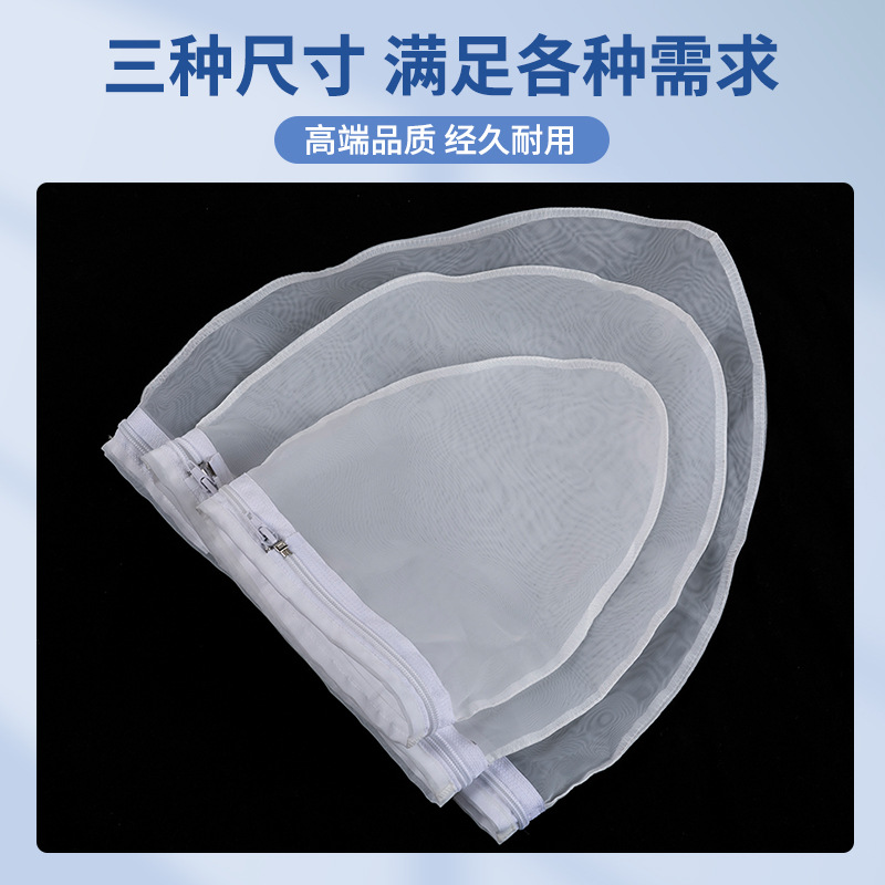 尼龙过滤网袋隔渣网袋过滤袋超细漏网筛过滤网纱