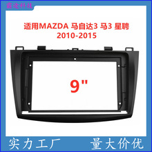 �m��MAZDA�R���_3 �R3��Ƹ�п،��������푸��b����׃�׿�֧��