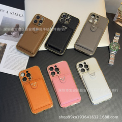 荔枝纹卡包保护壳适用iPhone17Promax简约高级大牌欧美苹果手机壳