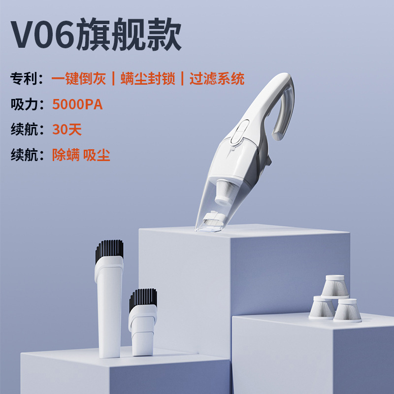 V06 화이트(5500pa)