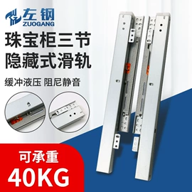 家具五金;家具配件;家具合页