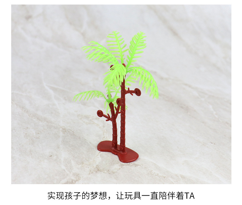 塑料-椰子树_07.jpg