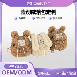 收纳袋收纳包;旅行包袋;冰袋冰包