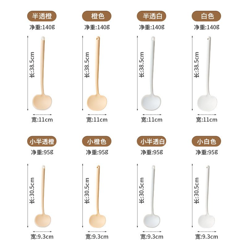 硅胶蘑菇铲不粘锅专用铲新款锅铲耐高温炒菜铲子炒勺两用硅胶铲勺|undefined