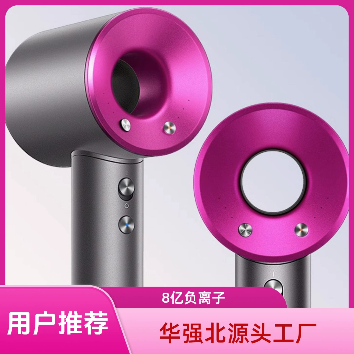 [Huaqiangbei] Huaqiangbei hollow hair dryer home negative ion barber shop hair dryer silent and quick drying
