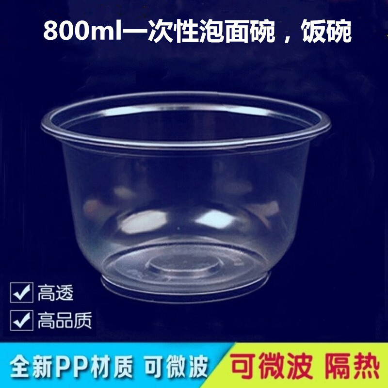 一次性塑料小碗无盖圆形试吃碗辣酱油醋碗宴席聚餐小号饭碗|undefined