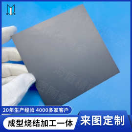 厂家直销散热氮化铝陶瓷片 陶瓷封装基板 高导热率超薄氮化铝片