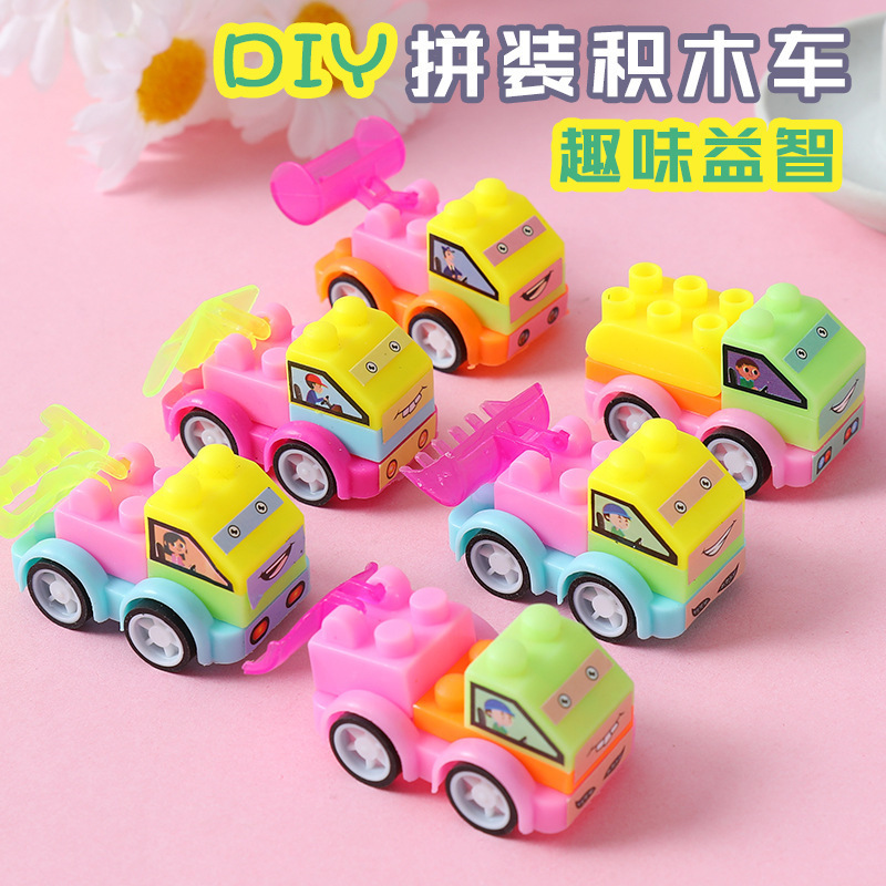Cartoon Assembled Building Block Car Children's Educational Assembly Engineering Vehicle Activity Gifts Kindergarten Toys Gifts Wholesale