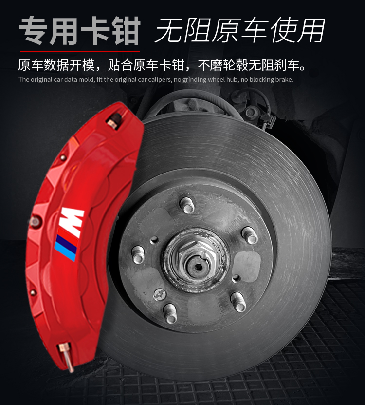 Zhiji Ls7 Ls6 L6 Festa Ix35 Tucson L Brake Caliper Cover Caliper Modification Aluminum Alloy Set