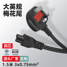 BS�J�C��ӢҎ÷��β�Դ��Ӣ��ӢʽӢ����۹Pӛ����X3о�B�Ӿ�