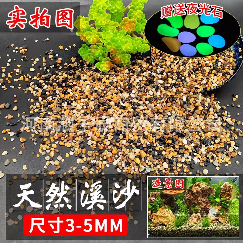5kg 천연 스트림 돌 3-5mm 10 개의 빛나는 돌을 보냅니다