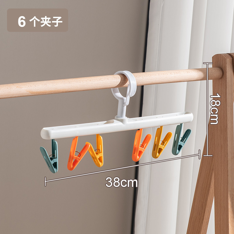 New product: Multifunctional clothes drying rack, sock drying rack with multiple clips for drying baby socks and underwear