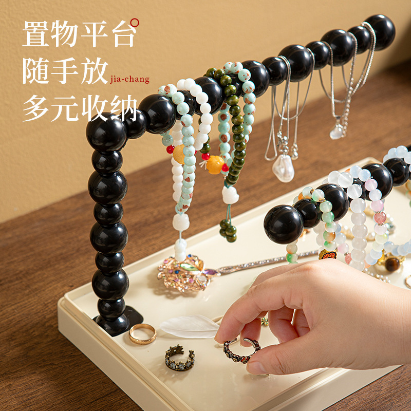 项链手表收纳盒大号防尘耳环收纳展示架家用玄关钥匙收纳盘置物架|undefined