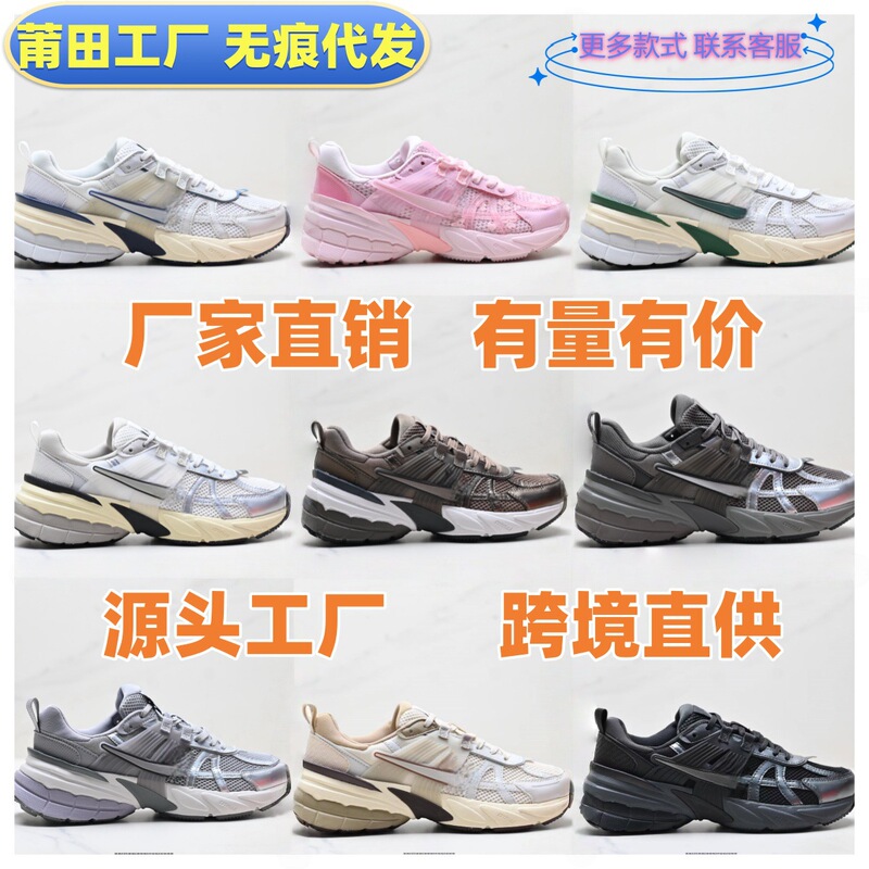 Putian Pure Original V2K White Runtekk 3XL Unisex Breathable Dad Shoes Shock-Absorbing Non-Slip Low-Top Running Shoes Putian Pure Original V2K White Runtekk 3XL Unisex Breathable Dad Shoes Shock-Absorbing Non-Slip Low-Top Running Shoes