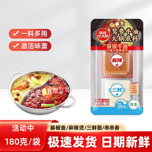 ��ԭ�t̫�180g�x��ţ�ͻ�偵����������r�x����r���������ð��