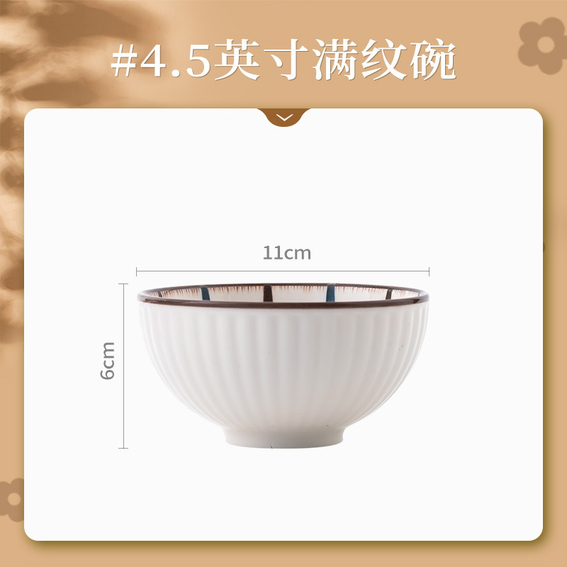 블루 로터스-4.5 "전체 곡물 그릇
