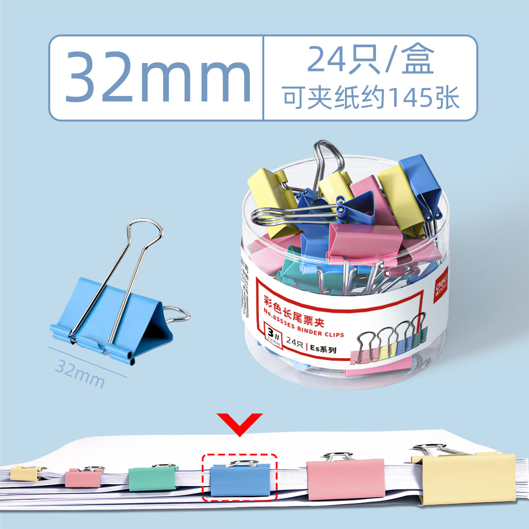 [컬러 모델] M사이즈 32mm/24개/튜브