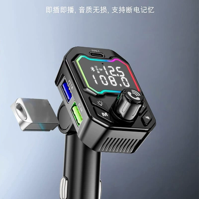 with Fast Charge, Qìchē Mobil şarj cihazları