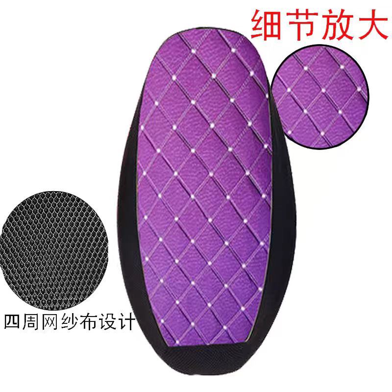 Pedal de vehículo eléctrico, cubierta de cojín de asiento de motocicleta, cubierta de asiento universal de cuatro estaciones, cubierta de asiento de tela transpirable, cubierta de asiento cuadrada para automóvil de batería image 9
