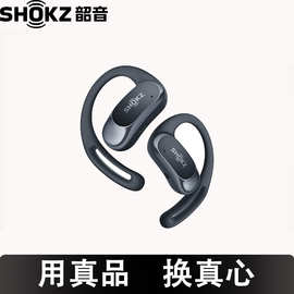 韶音(Shokz)OpenFit Air 开放式蓝牙运动耳机 无线耳挂式跑步健身