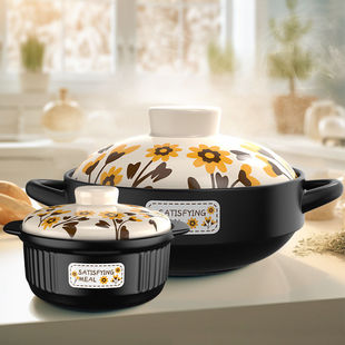 Kangshu Sunflower Lid Casserole Dry Cooking Non-Cracking Stew Pot Dry Cooking Pot Stew Pot Ceramic Casserole Pot High Temperature Resistant